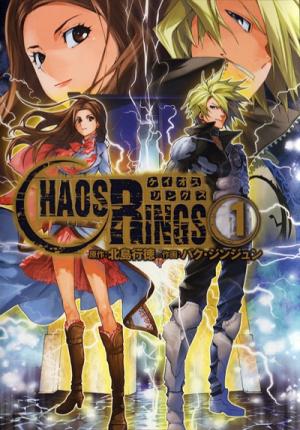 Chaos Rings - Manga2.Net cover