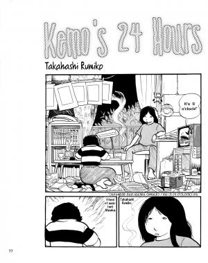 Kemo's 24 Hour's - Manga2.Net cover