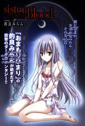 Sister Blood - Manga2.Net cover