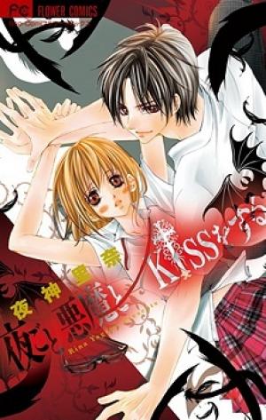 Yogoto Akuma To Kiss O Suru - Manga2.Net cover