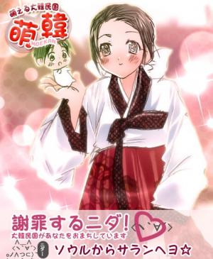 Moekan - Manga2.Net cover