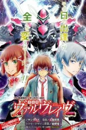 Kakumeiki Valvrave - Manga2.Net cover