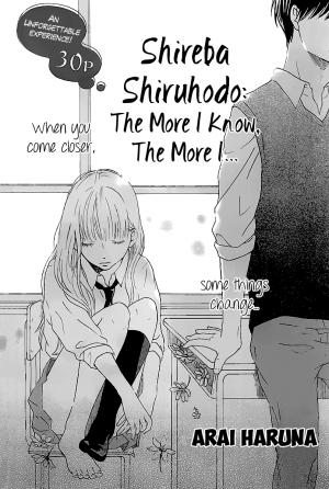 Shireba Shiruhodo - Manga2.Net cover