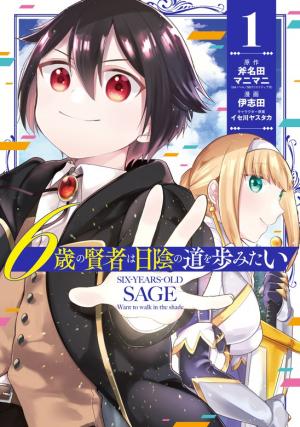 6-Sai No Kenja Wa Hikage No Michi Wo Ayumitai - Manga2.Net cover