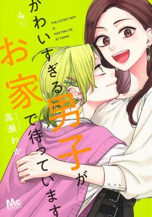 Kawaisugiru Danshi Ga Ouchi De Matteimasu - Manga2.Net cover