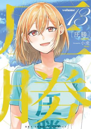 Asshou - Manga2.Net cover