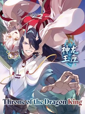 Throne Of The Dragon King - Manga2.Net cover