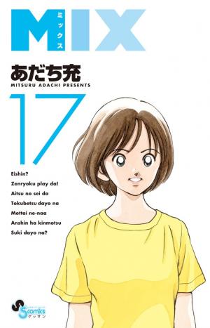 Mix - Manga2.Net cover