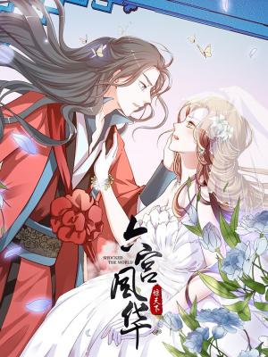 Imperial Splendor - Manga2.Net cover