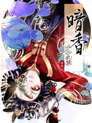 Shades - Manga2.Net cover