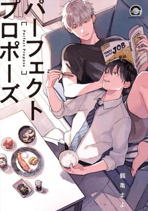 Perfect Propose - Manga2.Net cover