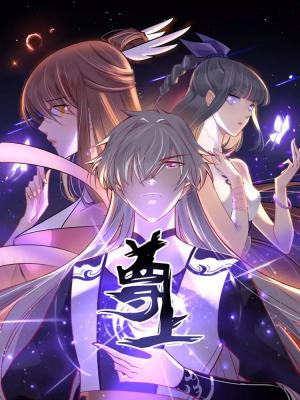Above All Gods - Manga2.Net cover