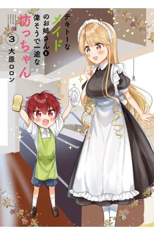Tekito Na Maid No Oneesan & Erasou De Ichizu Na Botchan - Manga2.Net cover