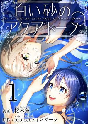 The Aquatope On White Sand - Manga2.Net cover