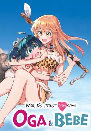 World's First Romcom: Oga & Bebe - Manga2.Net cover
