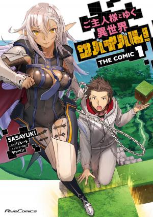 Goshujin-Sama To Yuku Isekai Survival! - Manga2.Net cover