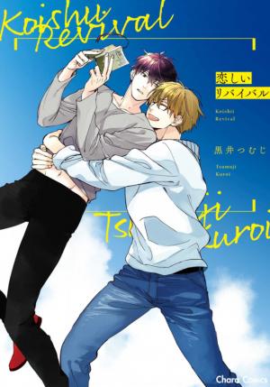 Koishii Revival - Manga2.Net cover