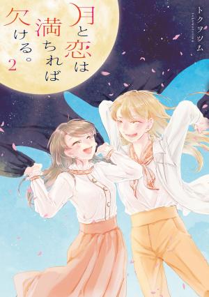 Tsuki To Koi Wa Michireba Kakeru - Manga2.Net cover