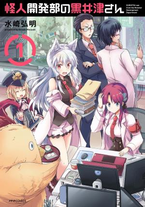 Kuroitsu-San In The Superhuman Research & Development Department - Manga2.Net cover