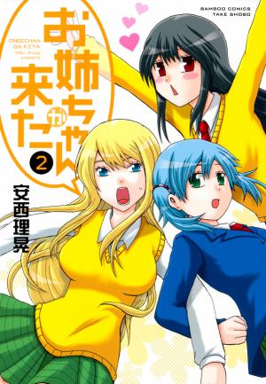 Onee-Chan Ga Kita - Manga2.Net cover