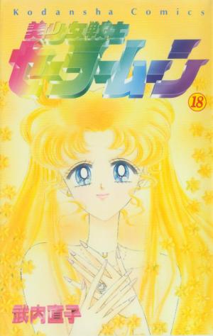 Bishoujo Senshi Sailormoon - Manga2.Net cover