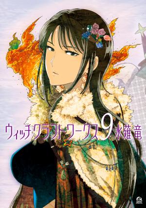 Witchcraft Works - Manga2.Net cover