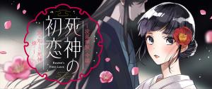 Shinigami No Hatsukoi ~Botsuraku Kazoku No Reijou Wa Ai Wo Shiranai Shinigami Ni Totsugu~ - Manga2.Net cover