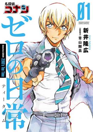 Zero's Tea Time - Manga2.Net cover