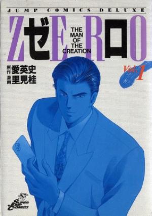 Zero - The Man Of The Creation - Manga2.Net cover