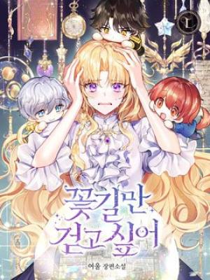 I Just Want To Walk On The Flower Road - Manga2.Net cover