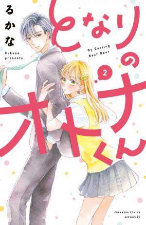 Tonari No Otona-Kun - Manga2.Net cover