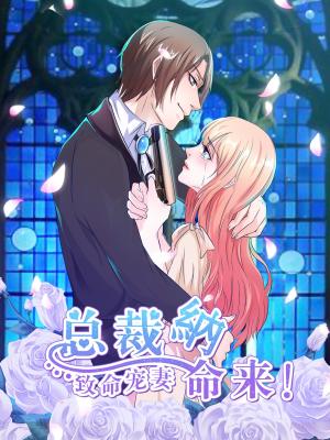 My Deadly Wife: Ceo, I’Ll Make You Pay With Your Life! - Manga2.Net cover