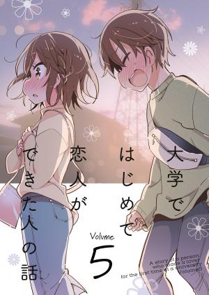 A Story Of A Person Who Made A Lover For The First Time At A University - Manga2.Net cover