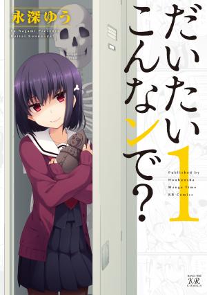Daitai Konna N De? - Manga2.Net cover