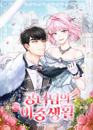 The Princess’S Double Life - Manga2.Net cover