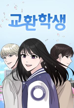 Exchange Student - Manga2.Net cover