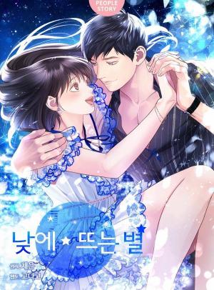 Daytime Star - Manga2.Net cover