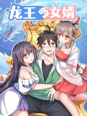 Dragon King’S Son-In-Law - Manga2.Net cover