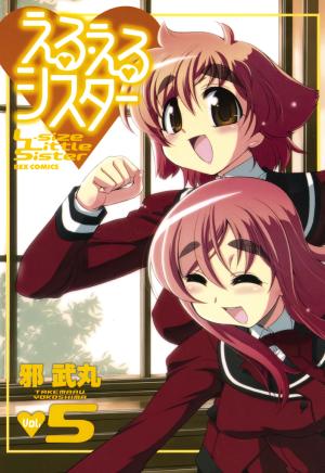 Eru-Eru Sister - Manga2.Net cover