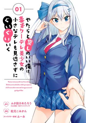 Relentlessly Approaching The Poison-Tongued And Indifferent Beauty To Tickle The Cutesy Reactions Out Of Her - Manga2.Net cover