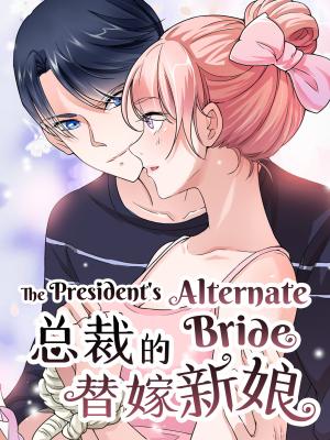 The President's Alternate Bride - Manga2.Net cover