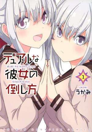 Dual Na Kanojo No Taoshikata - Manga2.Net cover