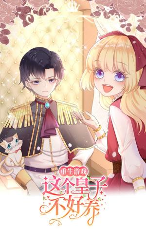 Transmigration Game - Manga2.Net cover