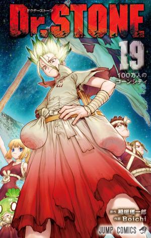 Dr. Stone - Manga2.Net cover
