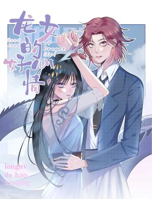 Good Mood Of Dragon Girl - Manga2.Net cover