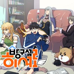 Deadbeat Hero - Manga2.Net cover