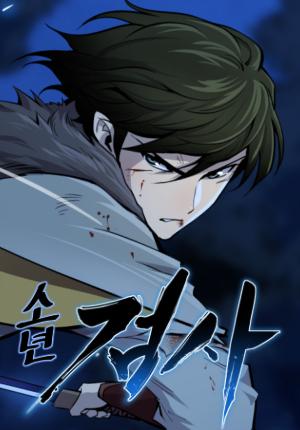 Teenage Swordsman - Manga2.Net cover