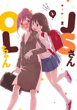 Js-San To Ol-Chan - Manga2.Net cover