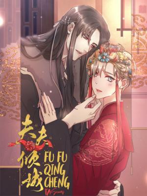 Fu Fu Qing Cheng - Manga2.Net cover