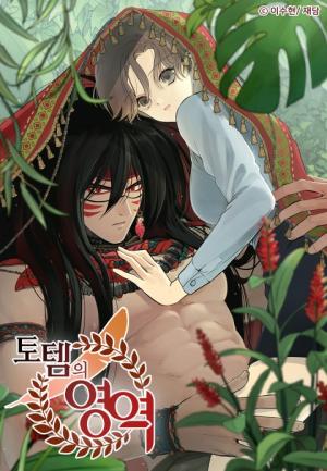 Totem Realm - Manga2.Net cover